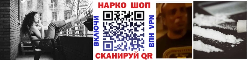 Купить закладку Кириши APVP Кокаин Меф ГАШ