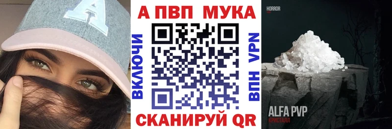 нарко площадка Telegram  кракен ONION  Кириши  Alpha-PVP Crystall 