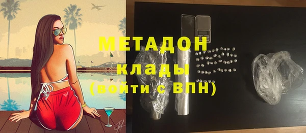 ALPHA-PVP Белоозёрский