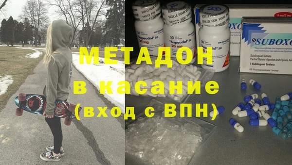 бошки Беломорск