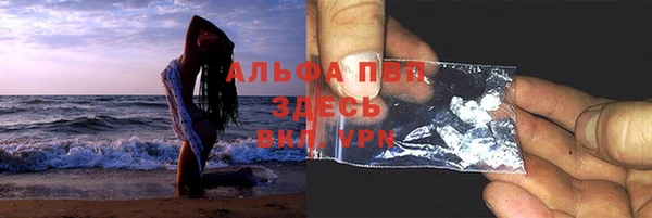 ALPHA-PVP Белоозёрский