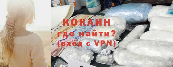 ALPHA-PVP Белоозёрский