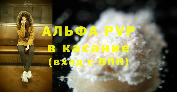 ALPHA-PVP Белоозёрский