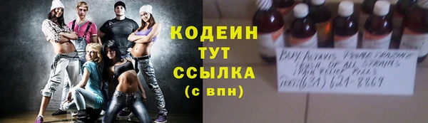 ALPHA-PVP Белоозёрский
