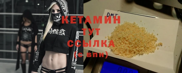 бошки Беломорск