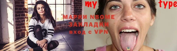 ALPHA-PVP Белоозёрский