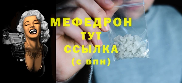 бошки Беломорск