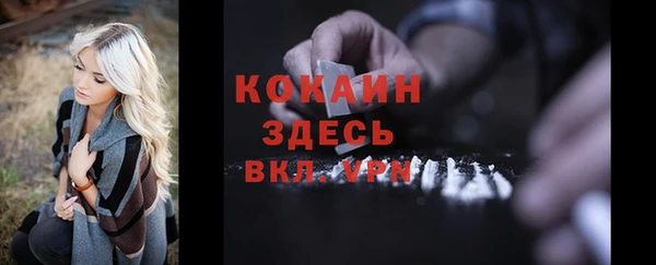 ALPHA-PVP Белоозёрский