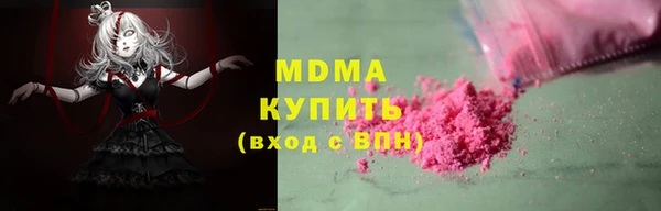 ALPHA-PVP Белоозёрский