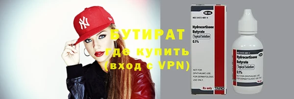 бошки Беломорск