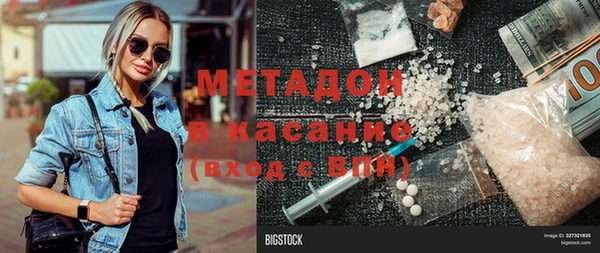 бошки Беломорск