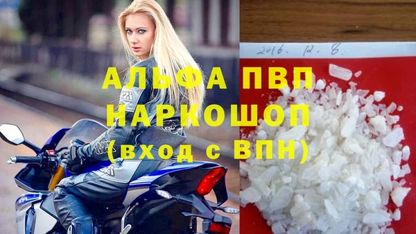 кокаин премиум Балабаново