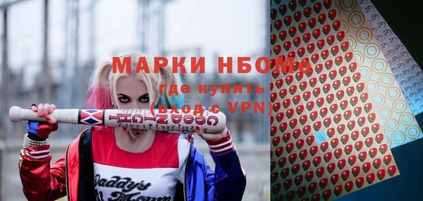 ALPHA-PVP Белоозёрский