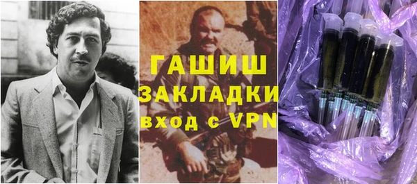 ALPHA-PVP Белоозёрский