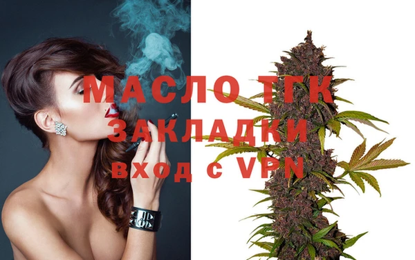 не бодяженный Слюдянка