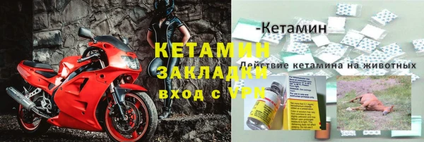 бошки Беломорск
