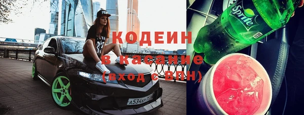 бошки Беломорск