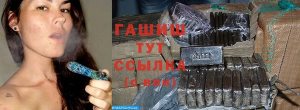 бошки Беломорск