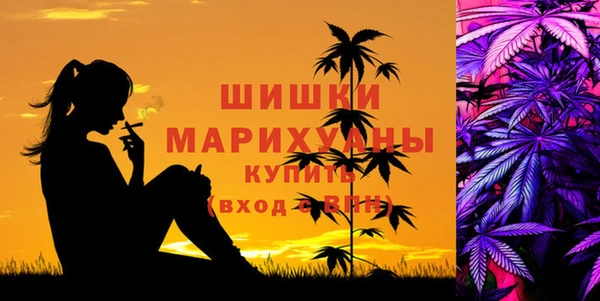 ALPHA-PVP Белоозёрский