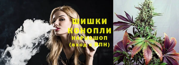 бошки Беломорск