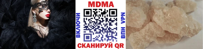МДМА VHQ  hydra ССЫЛКА  Кириши  закладка 