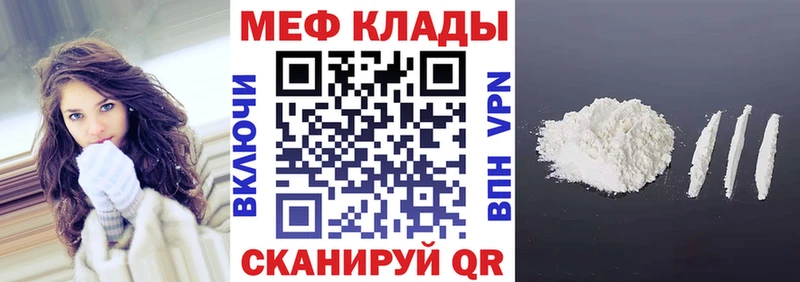 наркошоп  маркетплейс наркотические препараты  МЕФ VHQ  Кириши 