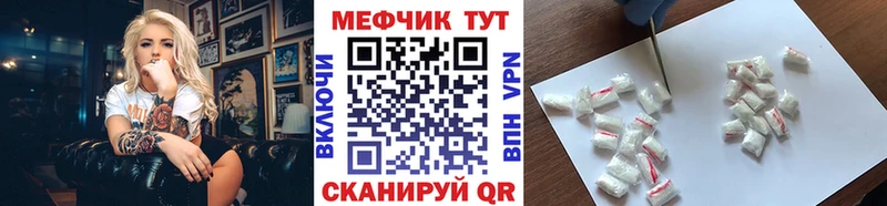 Мефедрон мука Кириши