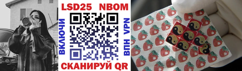 как найти   Кириши  Марки N-bome 1,5мг 