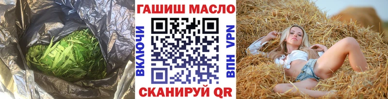 Дистиллят ТГК гашишное масло МЕГА зеркало Кириши