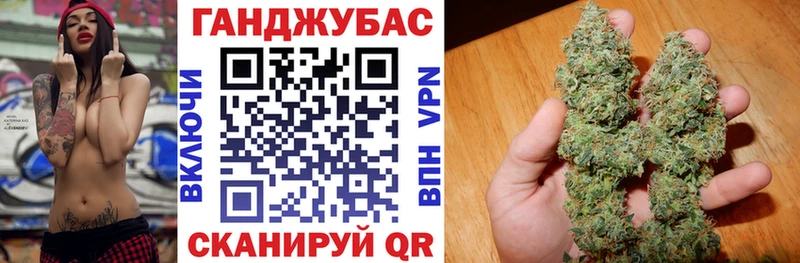 МАРИХУАНА планчик  Кириши 